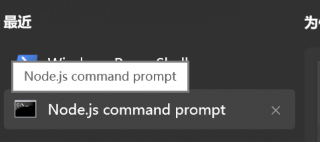 node command